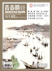 青春期健康·人口文化 12年10月下
