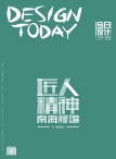 今日设计 15年第68期