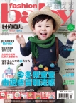 时尚育儿 11年11月号