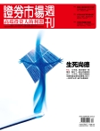 证券市场周刊 12年第40期