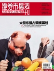 证券市场周刊 12年第39期