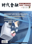 时代金融 12年10月中