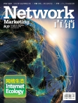 直销 12年9月号
