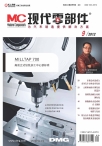 现代零部件 12年9月号