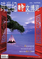 跨世纪.时文博览 12年7月号