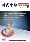 时代金融 12年8月中