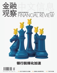 金融观察 12年7月号