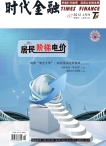 时代金融 12年7月上