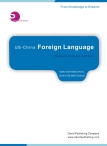 US-China Foreign Language 12年4月号