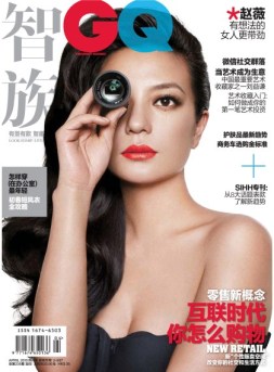 智族GQ 13年4月号