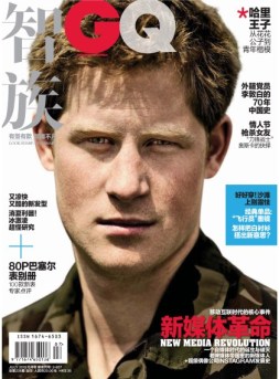 智族GQ 13年7月号