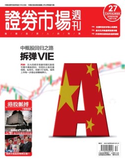证券市场周刊 16年第27期