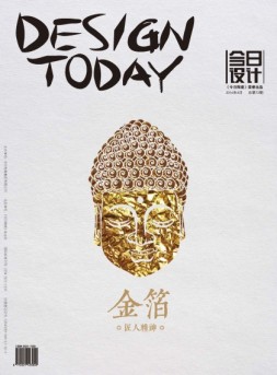 今日设计 16年第72期