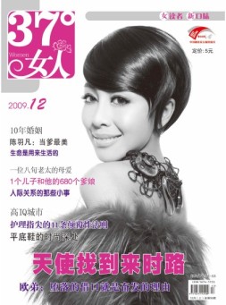 37°女人 09年12月号
