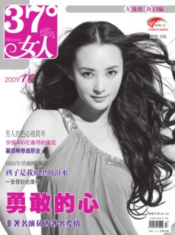 37°女人 09年10月号