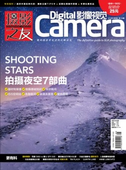 影像视觉 18年3月号