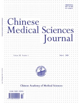 中国医学科学杂志 20年第1期
