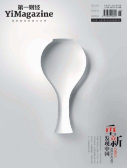 《第一财经》YiMagazine 25年6月号