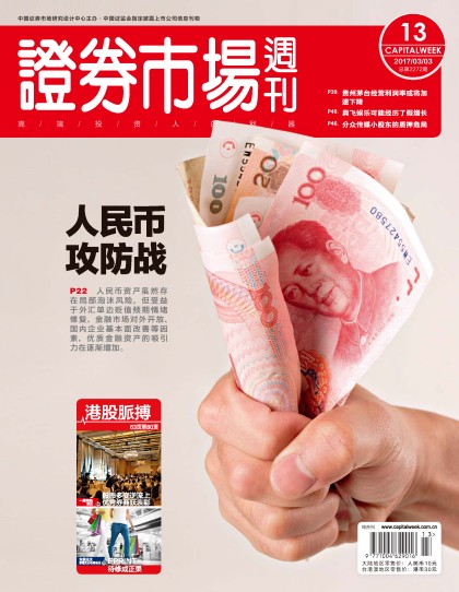 外汇杂志(外汇杂志社)
